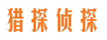 淮滨市婚姻出轨调查